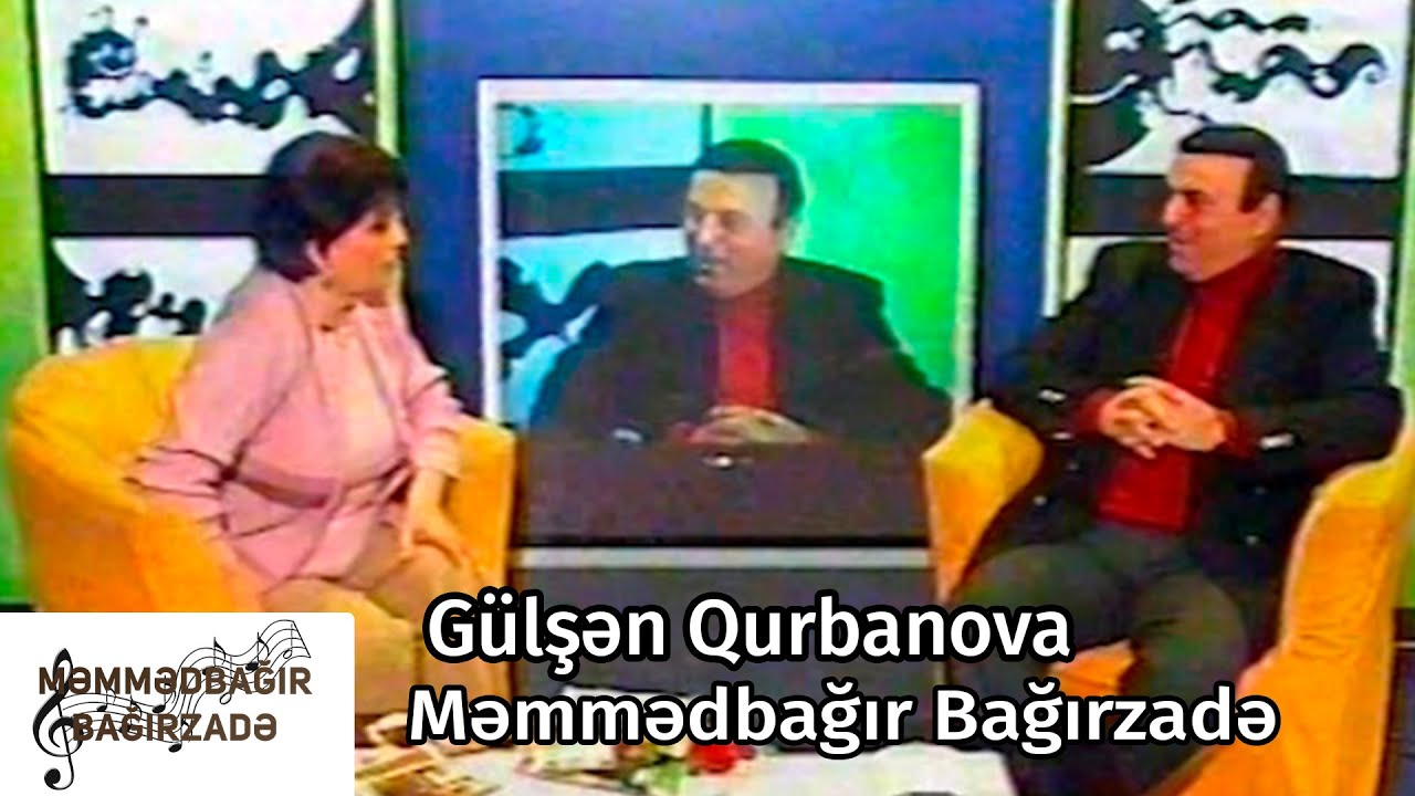 Məmmədbağır Bağırzadə və Gülşən Qurbanova  - Maraqlı Müzakirə