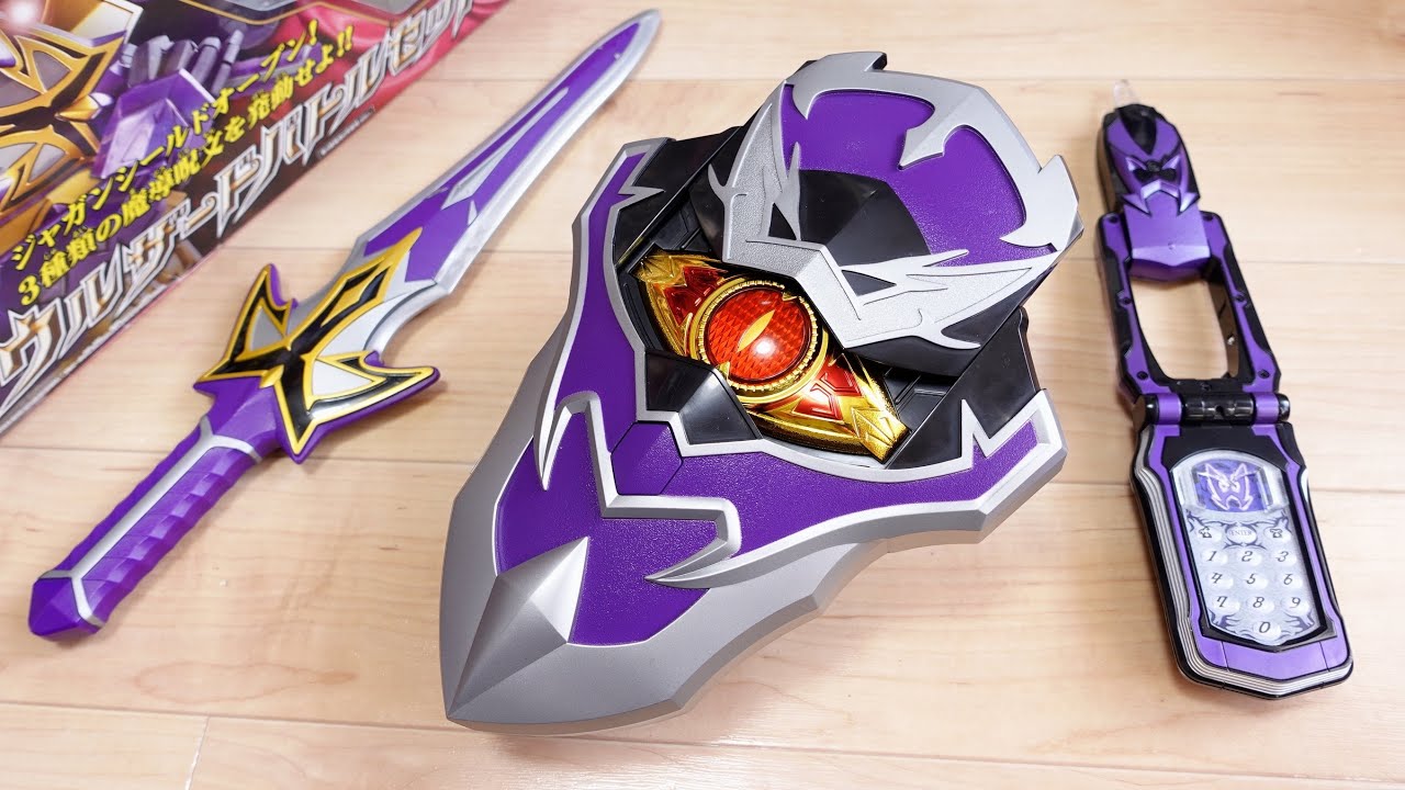 闇呪文で発光サウンド！DXウルザードバトルセット ジャガンシールド & ウルサーベル レビュー！ウルザード武装・呪文は3種収録・ウーザフォンと比較！マジレンジャー