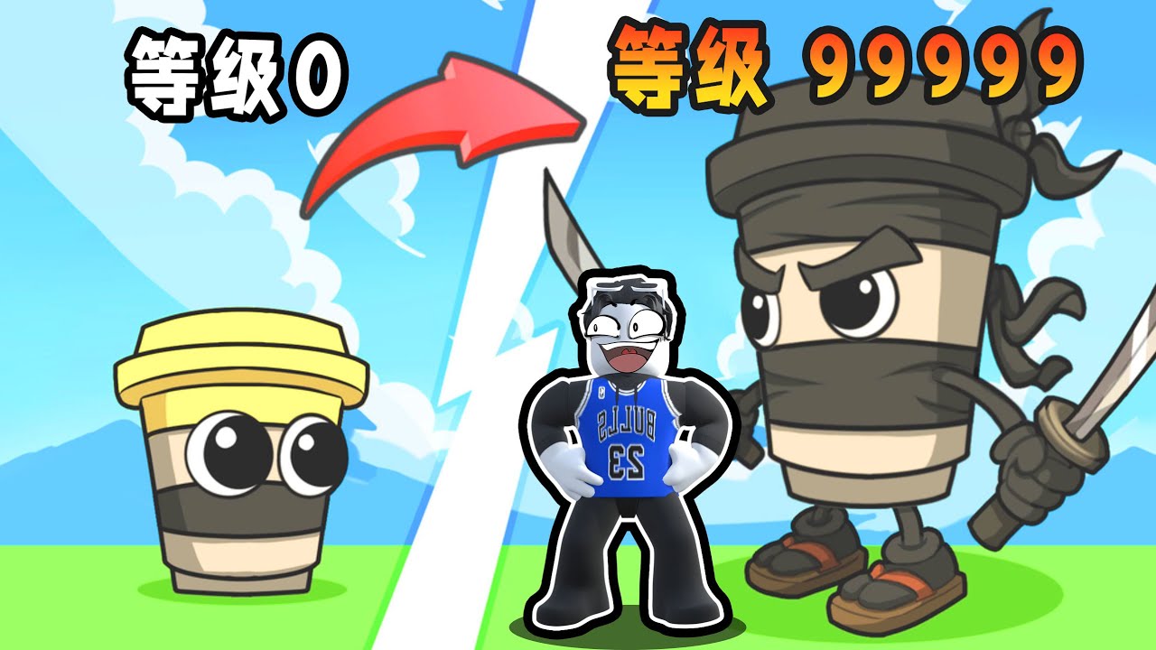 我要进化成最强的外国山海经怪物！ROBLOX
