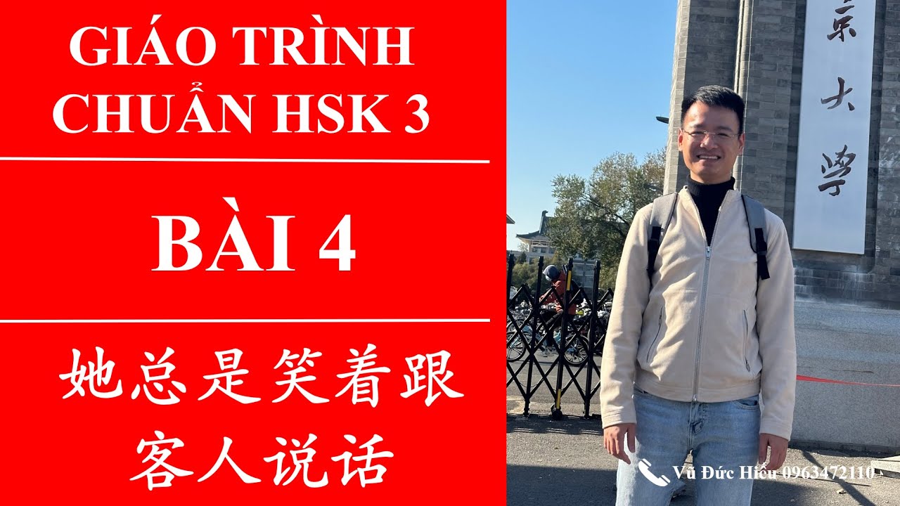 Giáo trình chuẩn HSK3. Bài 4. Cô ấy luôn cười khi nói chuyện với khách hàng. 她总是笑着跟客人说话。