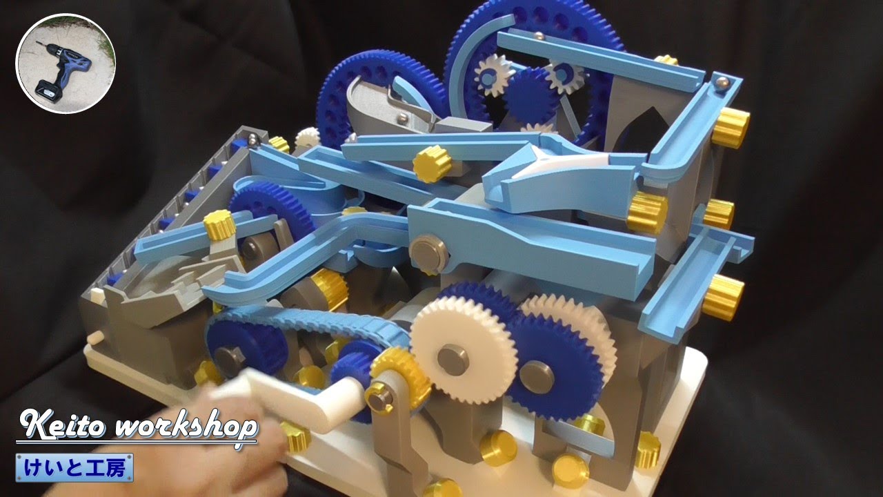 【3Dプリンタ】玉を転がして遊ぶ大きなおもちゃの製作