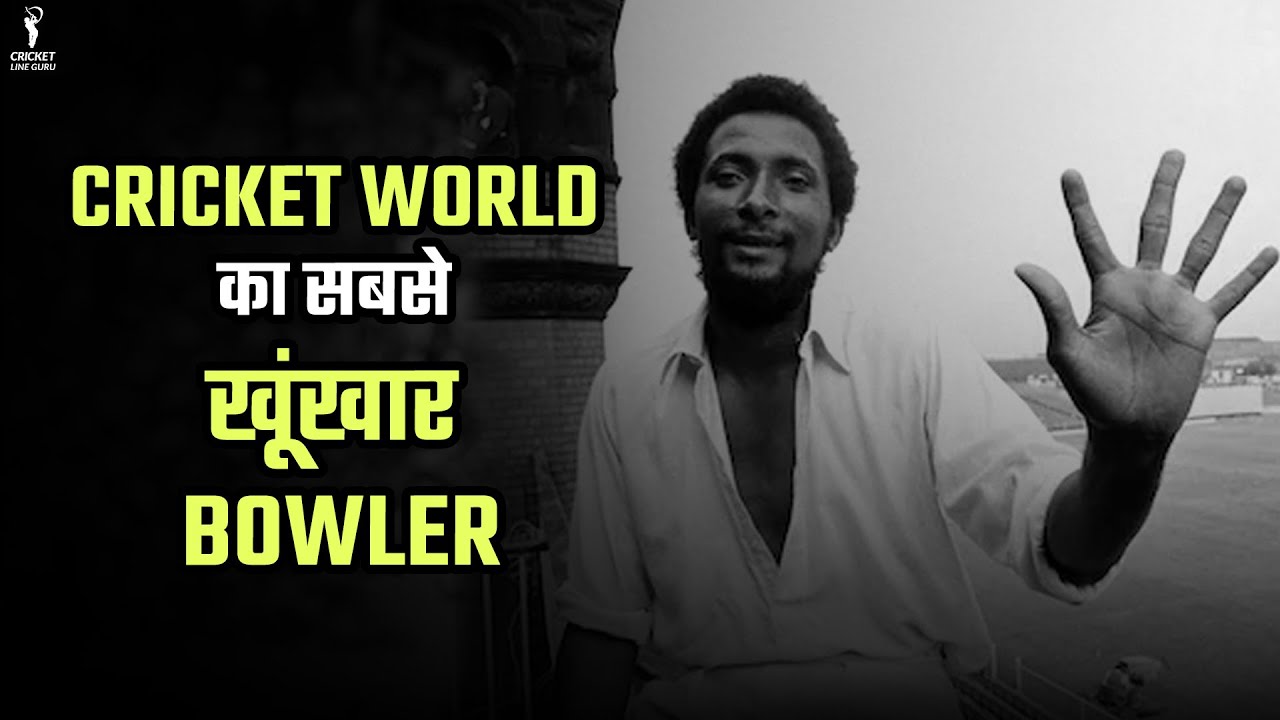Most Dangerous Bowler  In The History Of Cricket | Andy Roberts | West Indies | Andy Roberts Bowling