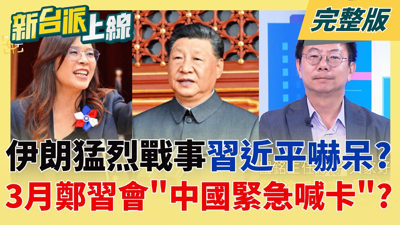 盧比歐喊