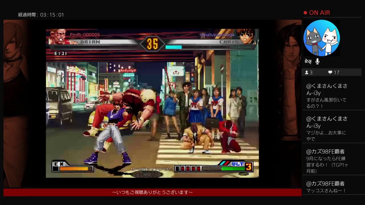 KOF98UMFE　お昼の決戦