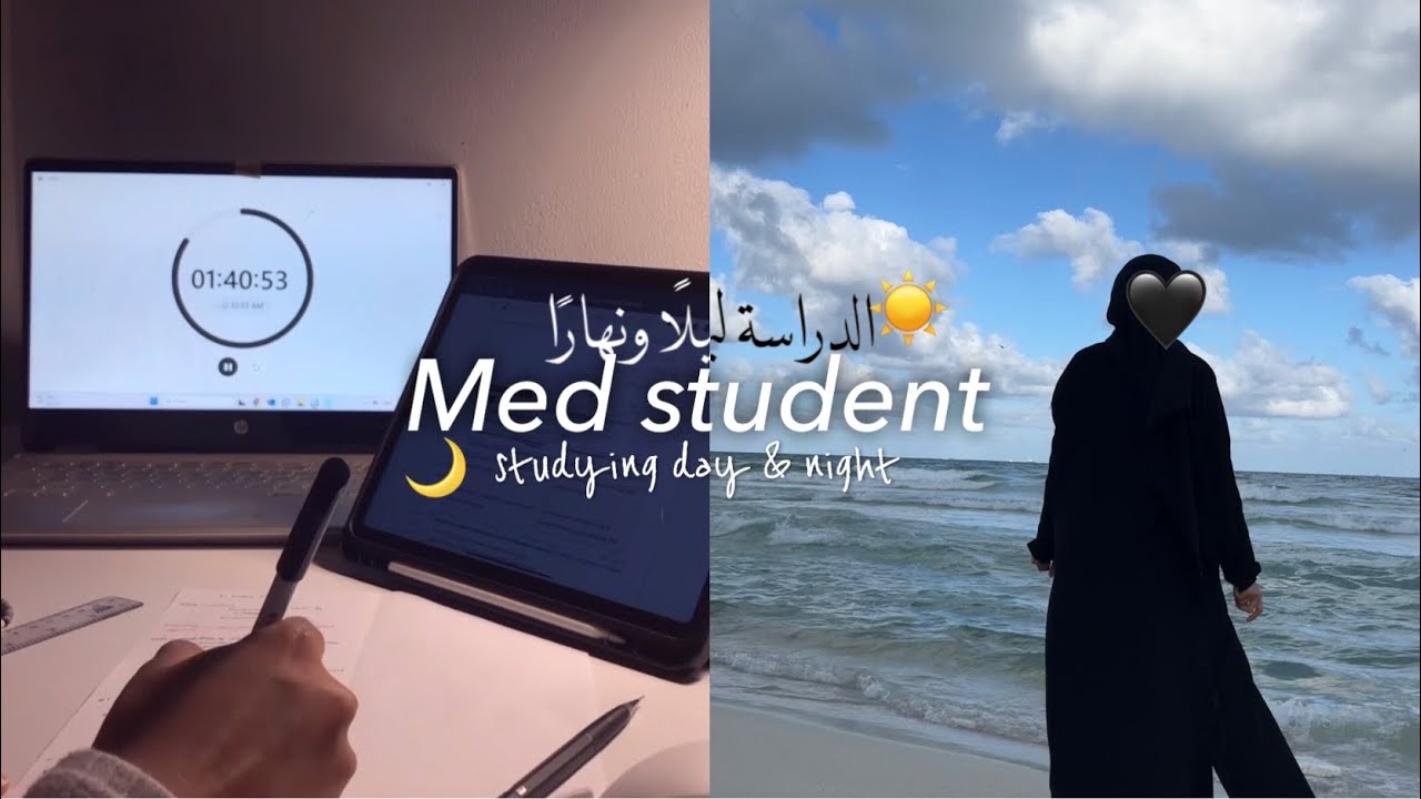 (Eng)يوميات طالبة طب | أيام مملوءة بالدراسة والعلم،التدريب على تركيب أنبوب المعدة،رحلة إلى الشاطئ 🌊