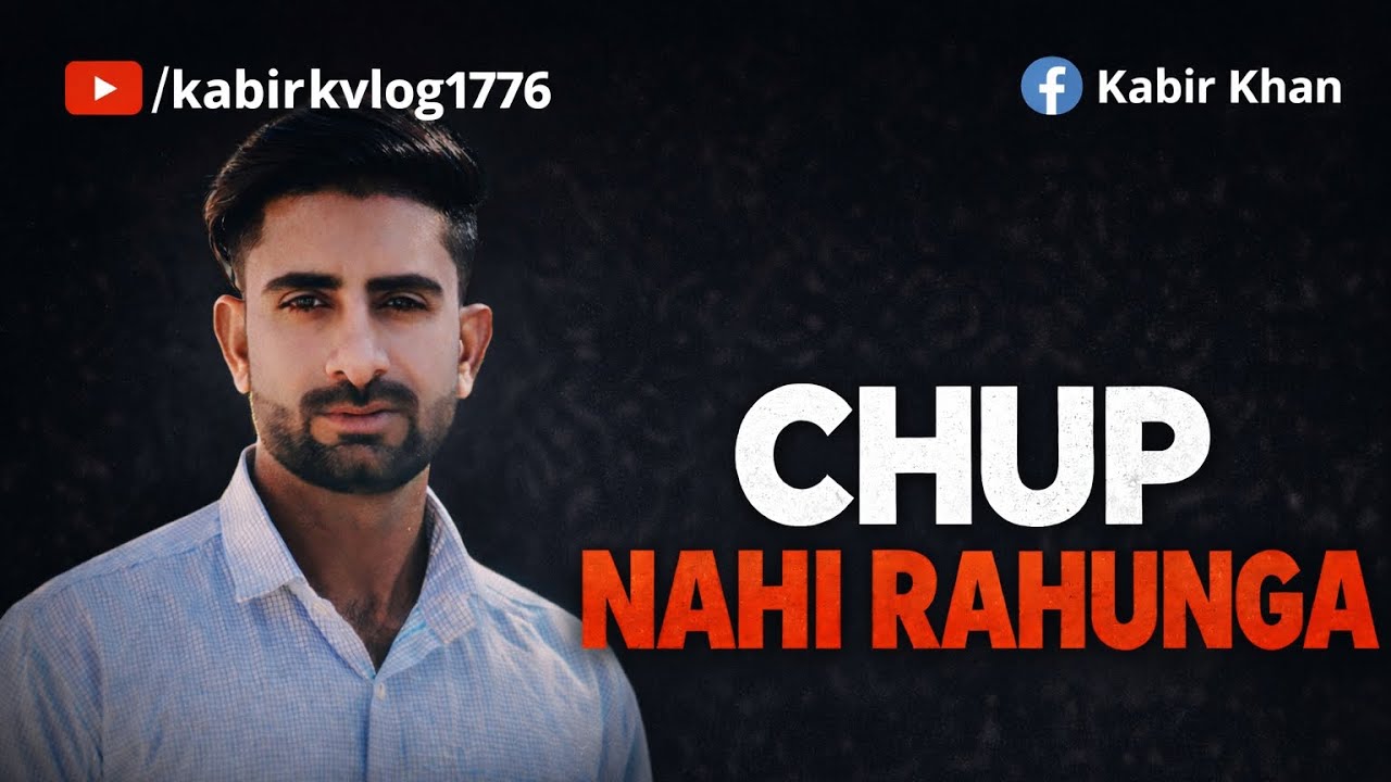 Chup nhi rahunga 🫡 #motivational #bepositive #hilghlight #youtubesubscription #jhunjhunu #sekhawati 