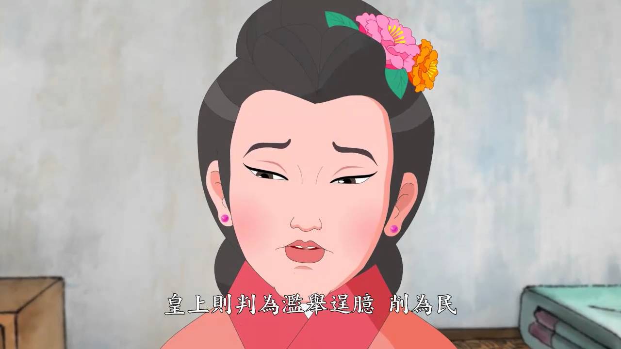 中華德育故事 玉卿耿介 10