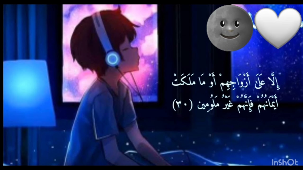 سوره المعارج🤍