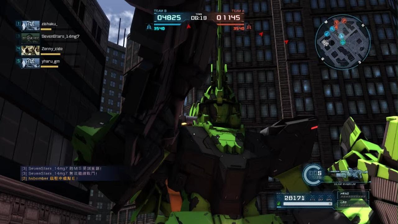 Gundam Battle Operations #7792: Banshee Norn Lv 1 (700 Cost)