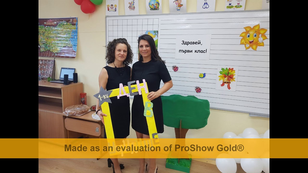 Откриване на учебната 2019/2020 година в ОУ 