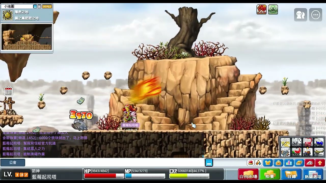 MapleStory Worlds Artale 繁體中文版 坐牢青銅箭矢紀錄 76