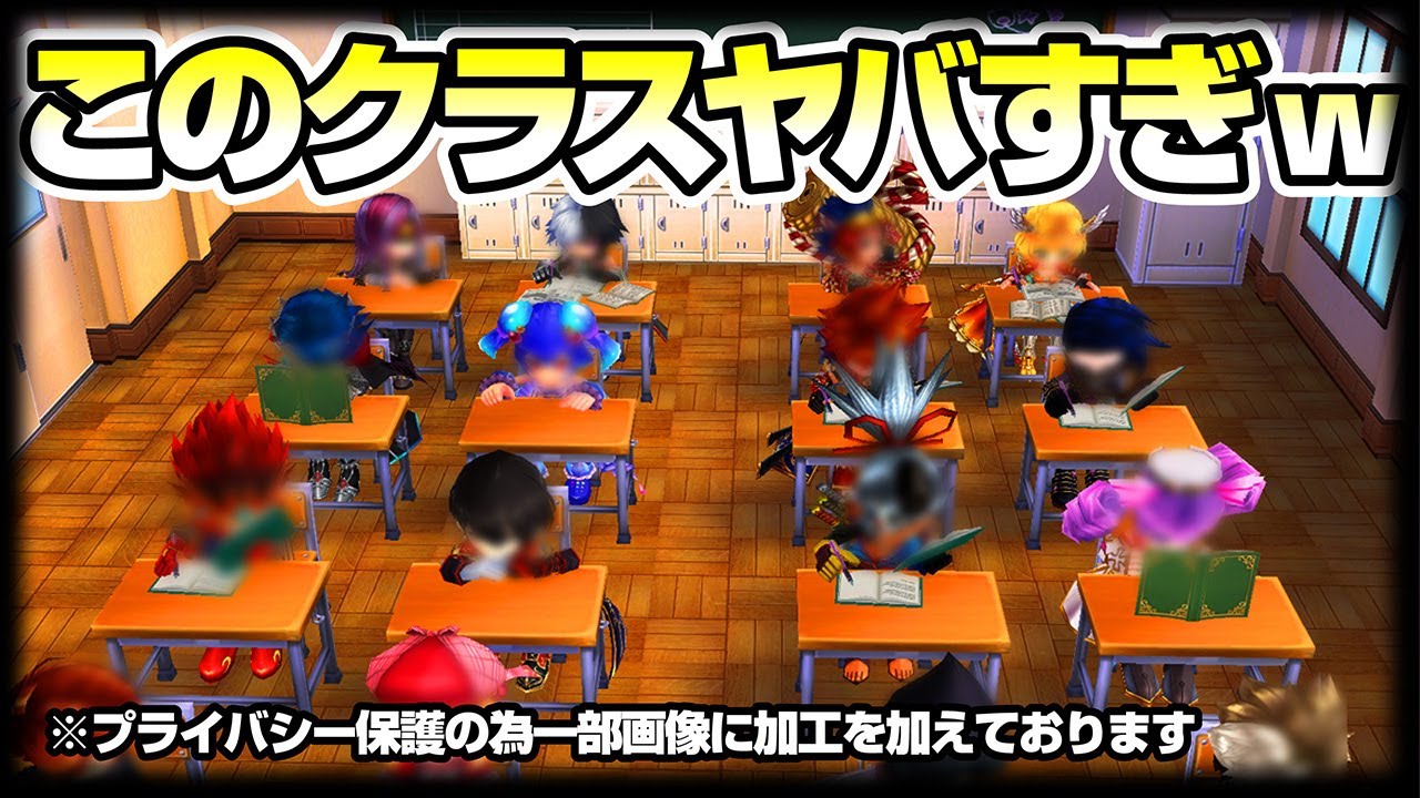 【白猫プロジェクト】ネムさんがうるさすぎるクラスで出席をとるようです【エンタメ】