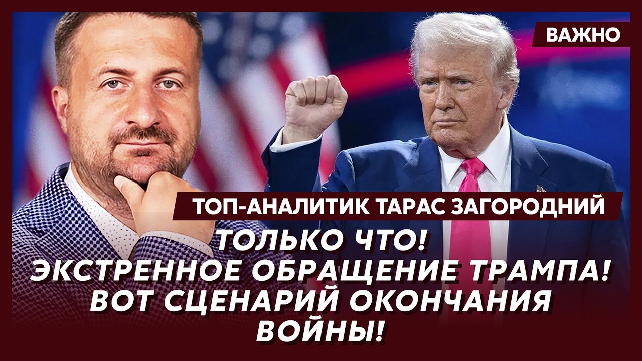 Топ-аналитик Загородний: Прямо сейчас! ВСУ бомбят Подмосковье! Города без света, тепла и воды!