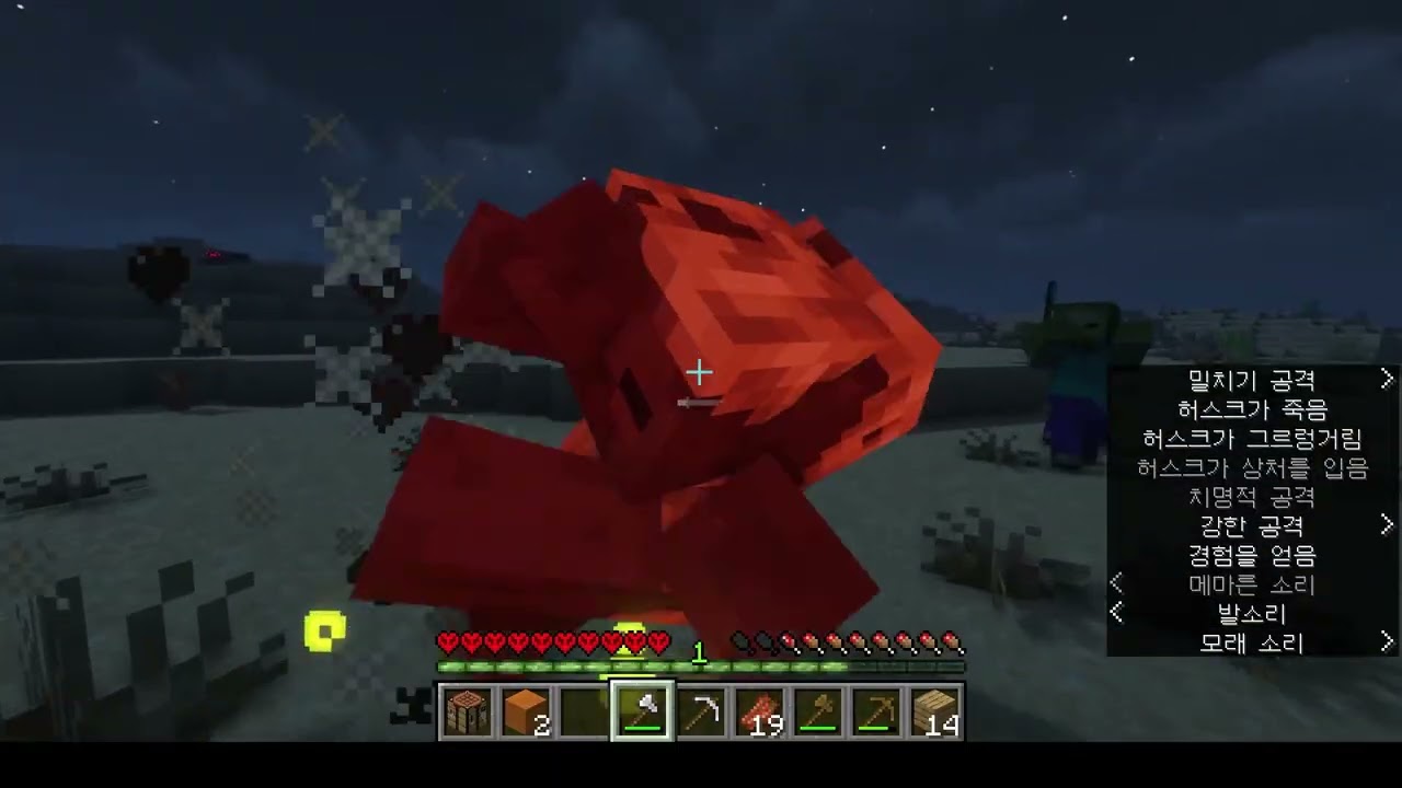 [ 딸래미와 Minecraft ] 하드코어(34) 23번째 월드 폐광에서 끝,  24번째 월드 시작