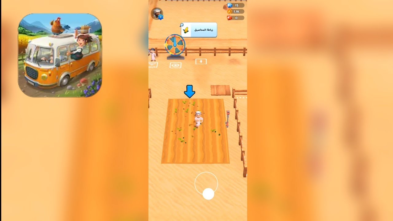 Gameplay perfect farm : permainan panen || tutorial review android