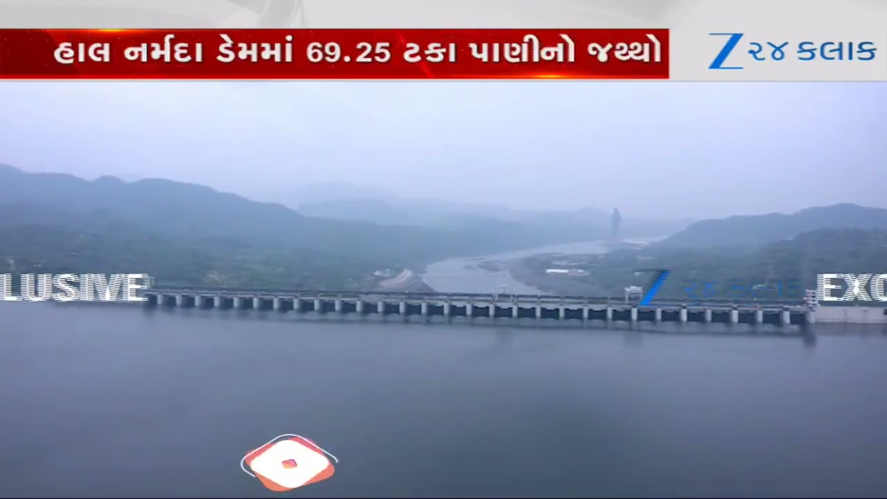 Narmada Dam Water Level Rises to 128.38 Meters with 69.25% Storage Amid Continuous Inflow