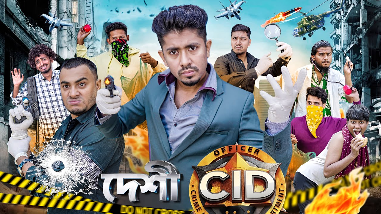দেশী CID || Bangla Funny Video || Zan Zamin ||  Desi CID || CID 2025 || Bangla Comedy Natok