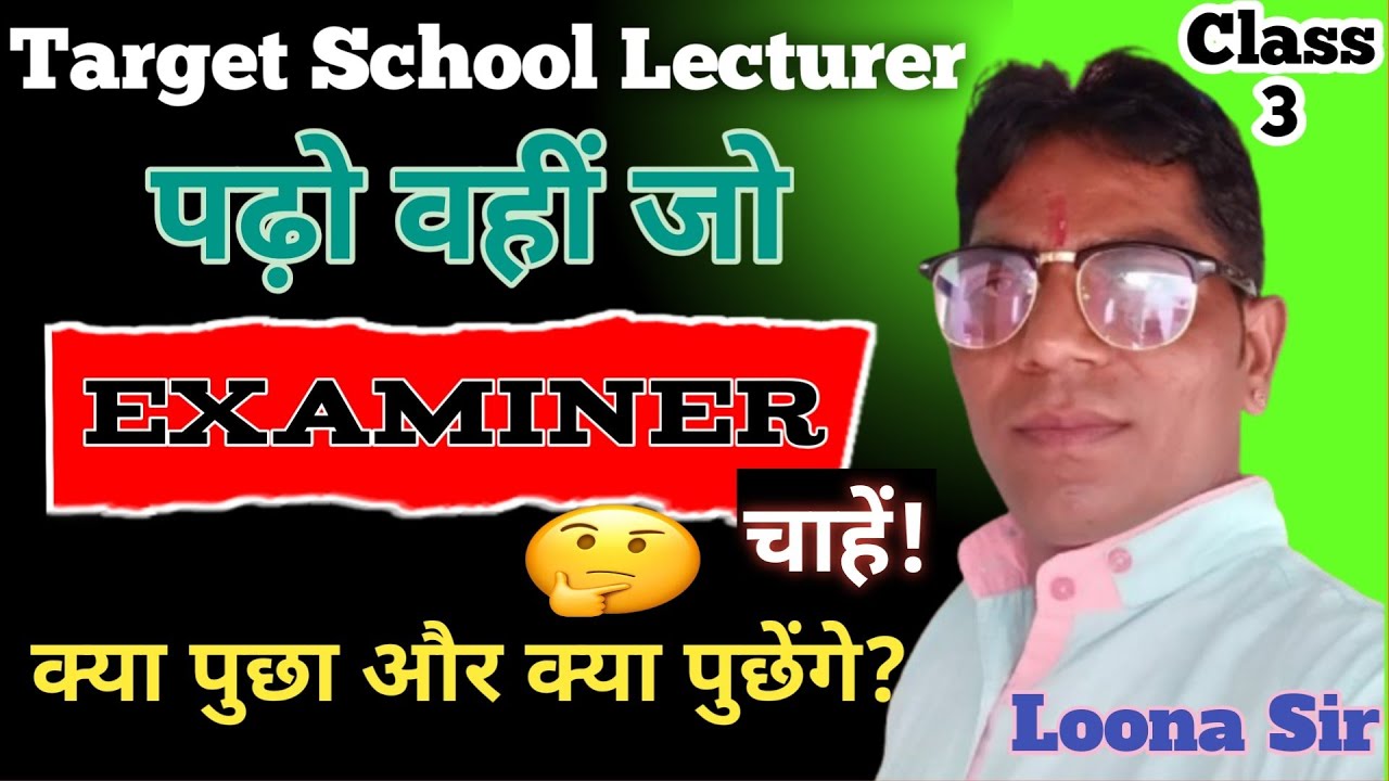 RPSC प्रथम श्रेणी हिंदी पिछले 10 साल के प्रश्न(भाग-3) Paper 1 & 2 Solution | Topper Strategy.