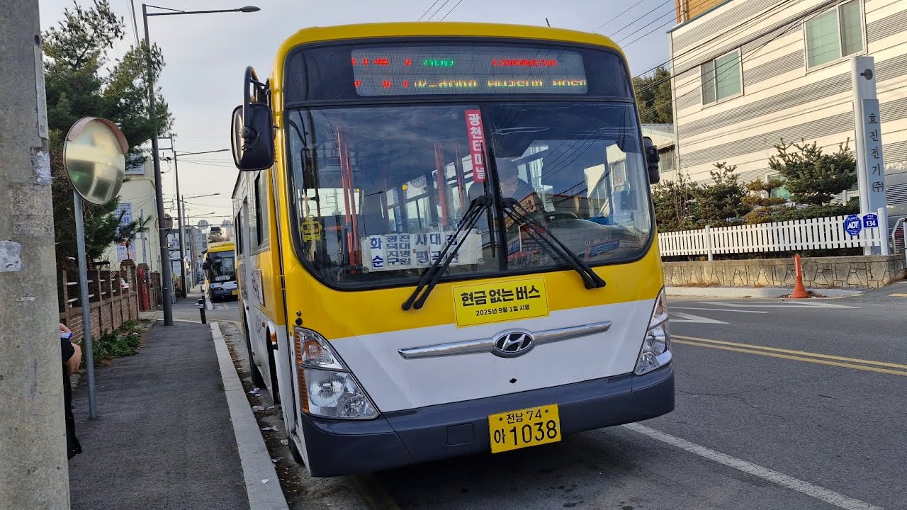 [버스 주행영상] 화순버스 217번(검산) 주행영상 [화순교통 → 검산]