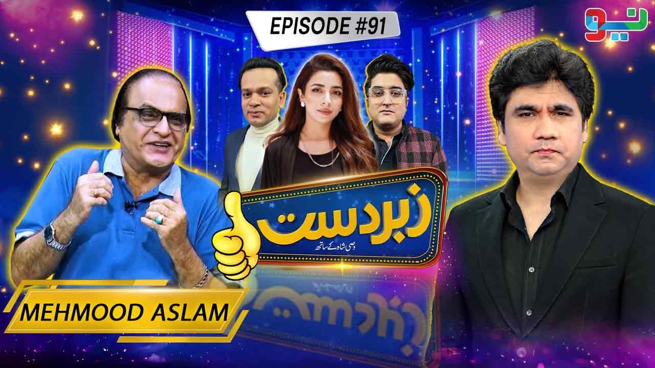 Zabardast With Wasi Shah | Mehmood Aslam | Ep 91 I 25 July 2024 I Neo News