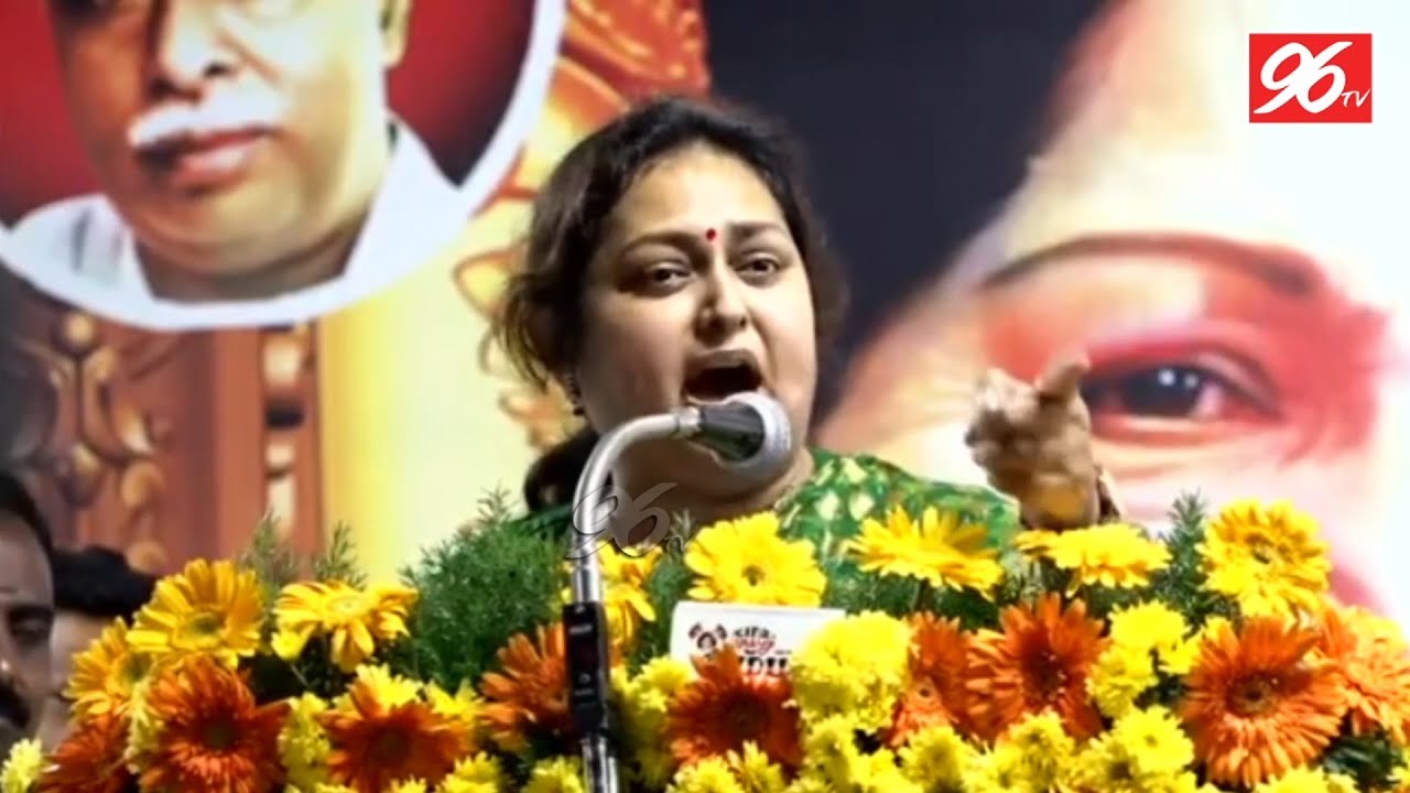 Actress Vindhya Latest Ultimate Speech | AIADMK Meeting | Coimbatore | 96tv
