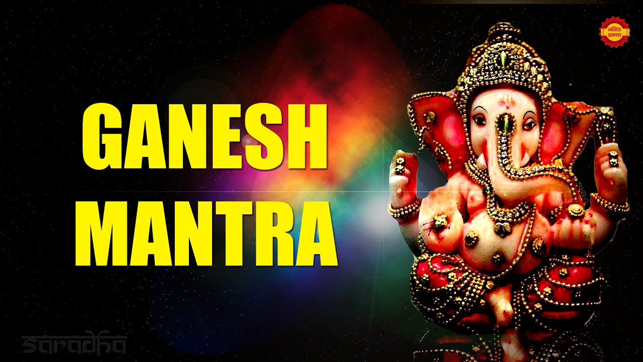 Ganesh Mantra | Morning Chanting For Meditation | Instant Relief 