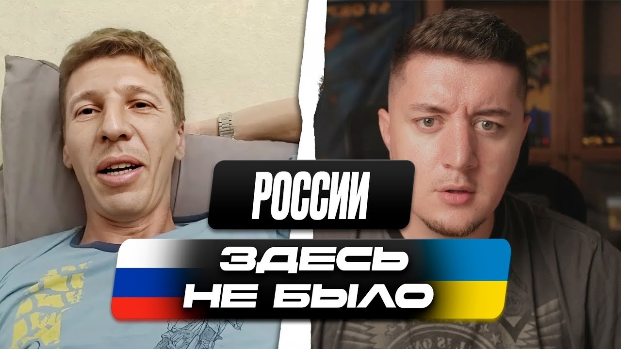 ДОНЕЦКИЙ ПАТРИОТ | РАЗГРОМ РОССИЙСКОЙ ПРОПАГАНДЫ | ЧАТ РУЛЕТКА