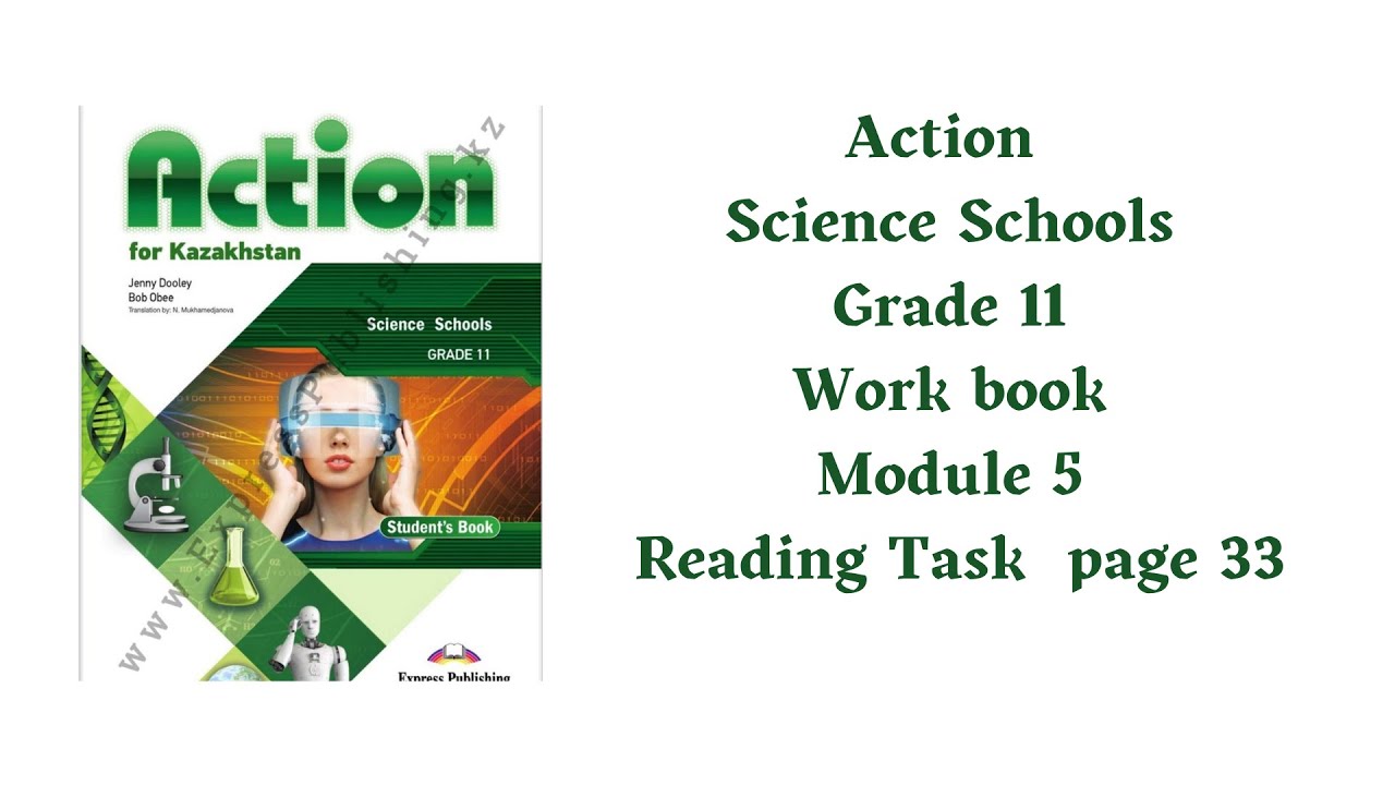 Action Workbook/ Grade 11/ Model 5e/ Reading task page 33 / What Makes a Great Boss?