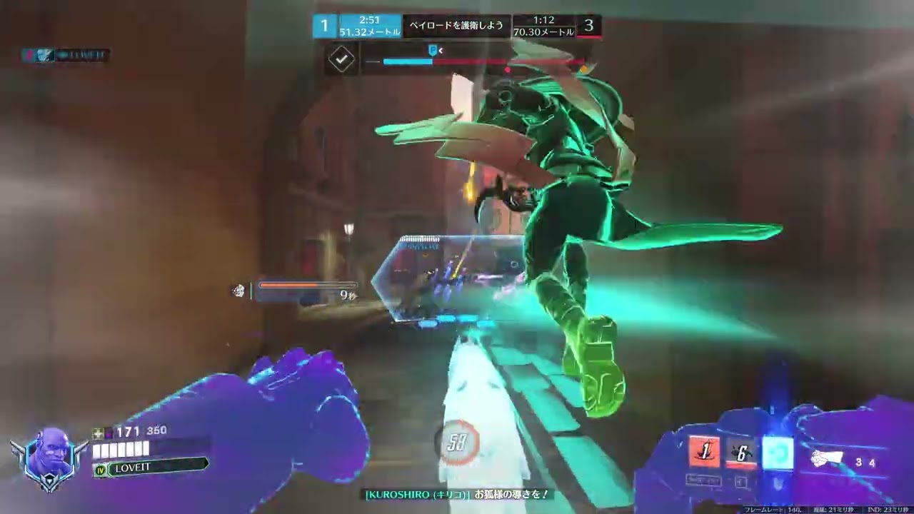 【OW】ファラ・エコー【ダイヤ帯230】