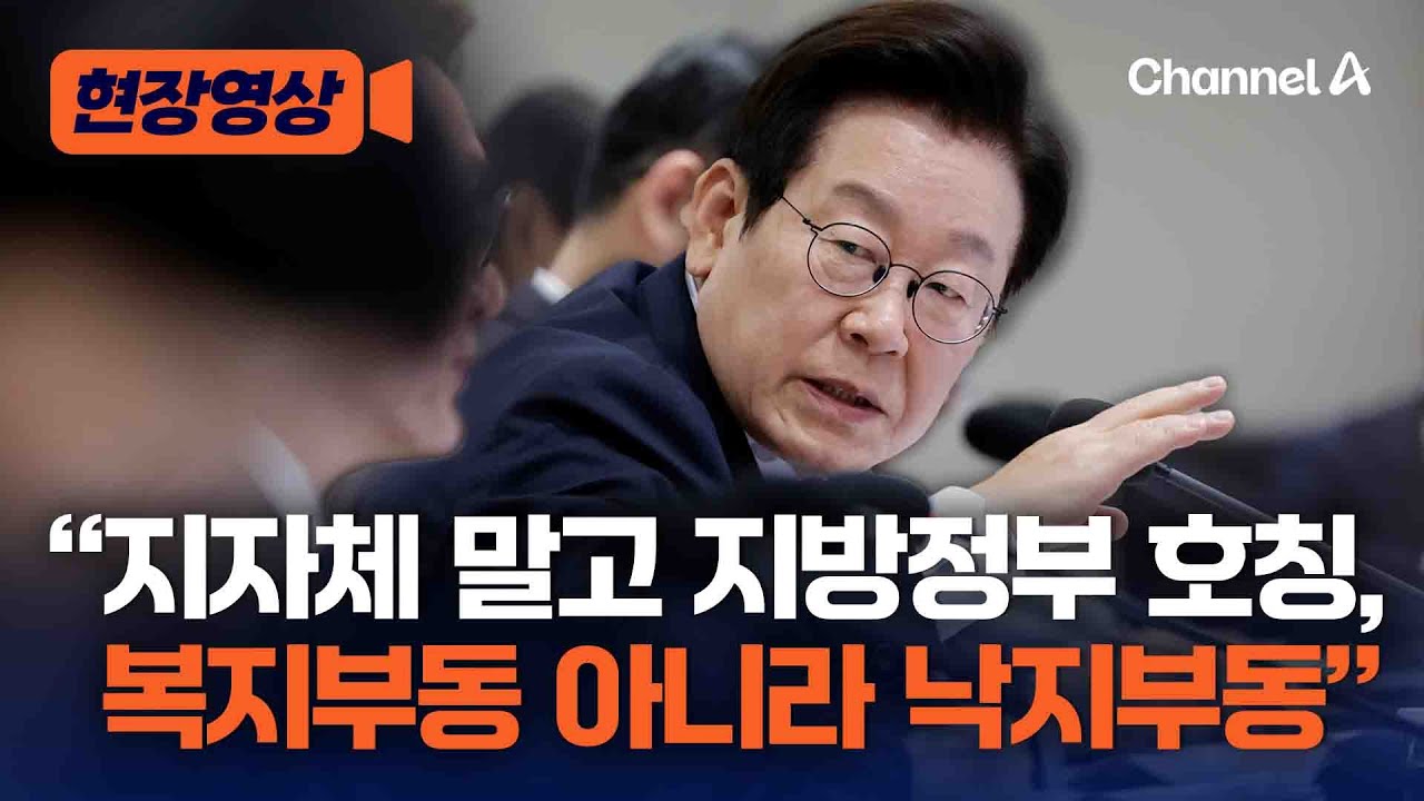 李 