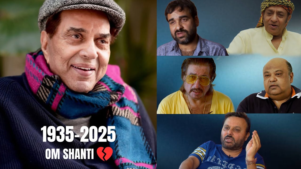 अभिनेता धर्मेंद्र का 90 साल की उम्र में निधन - एक श्रद्धांजलि 