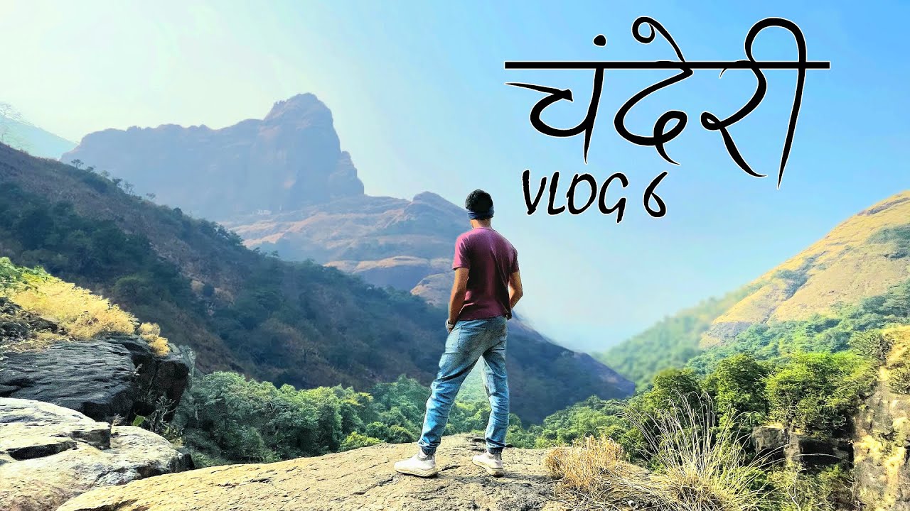 चंदेरीगड एक अविस्मरणीय अनुभव | Chanderi fort | SDj Vlogs | Vlog 6
