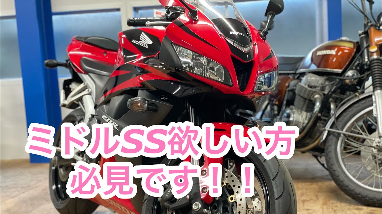 CBR600RR❗️PC40❗️SSってかっこいいですよね❗️あなたの街のバイク屋さん❗️バイクショップレッドウィングマン❗️