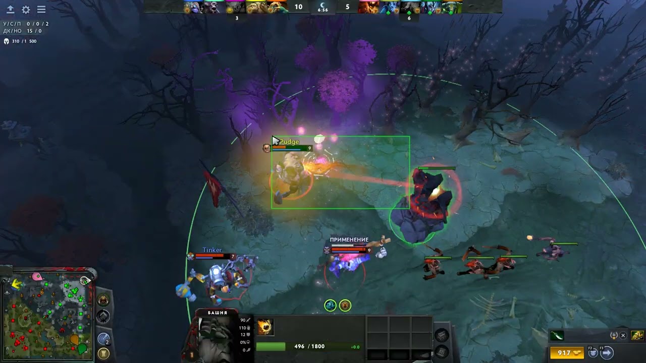 silnii sf(riki) Dota 2 #33