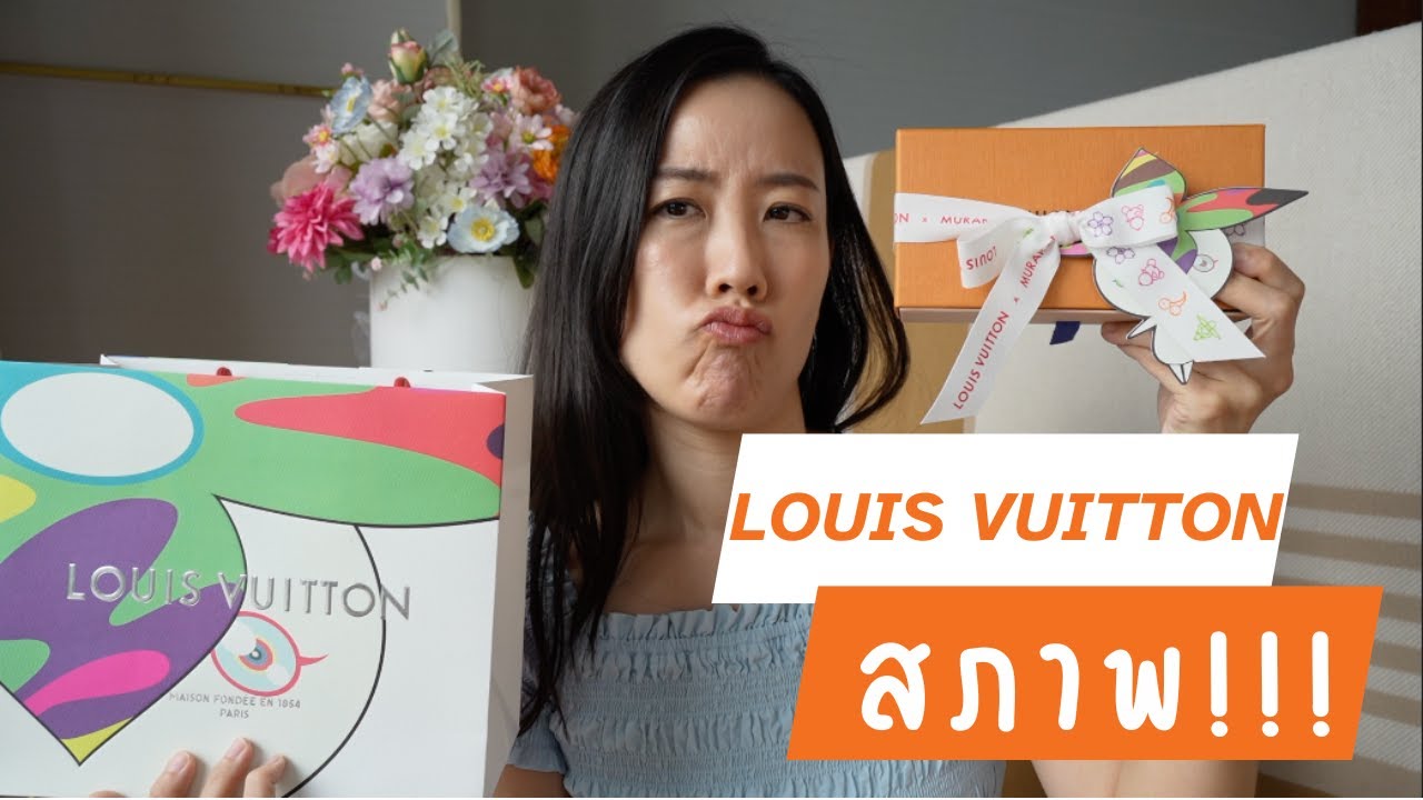 คอลสร้างชื่อเสีย(ง) ให้ LV