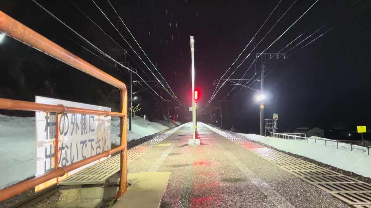 2026 3/5 EF64 1030号機　長鳥駅通過「信越カッター」