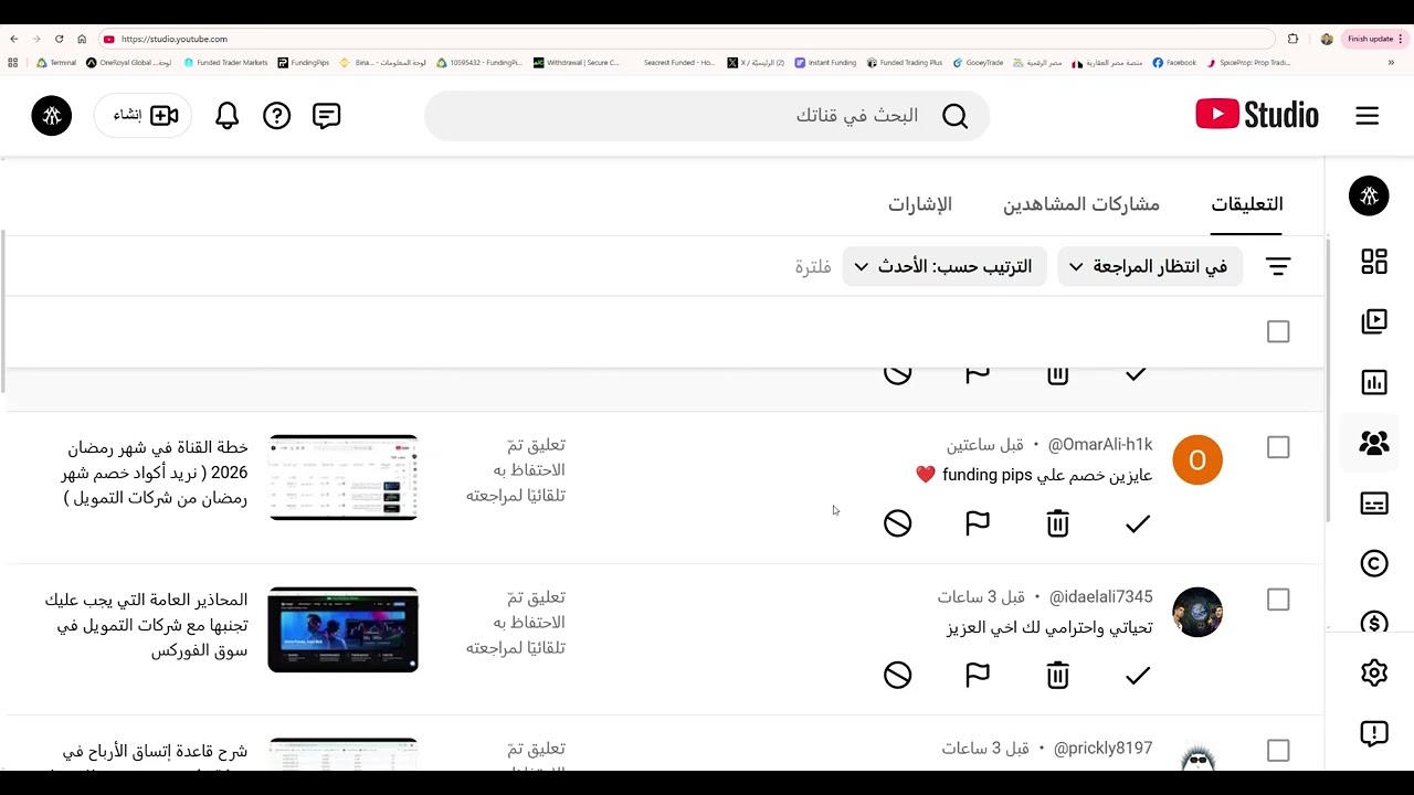 الرد على الأصدقاء والمتابعين لشركات التمويل وشرح قواعد المخاطرة العامة في الشركات