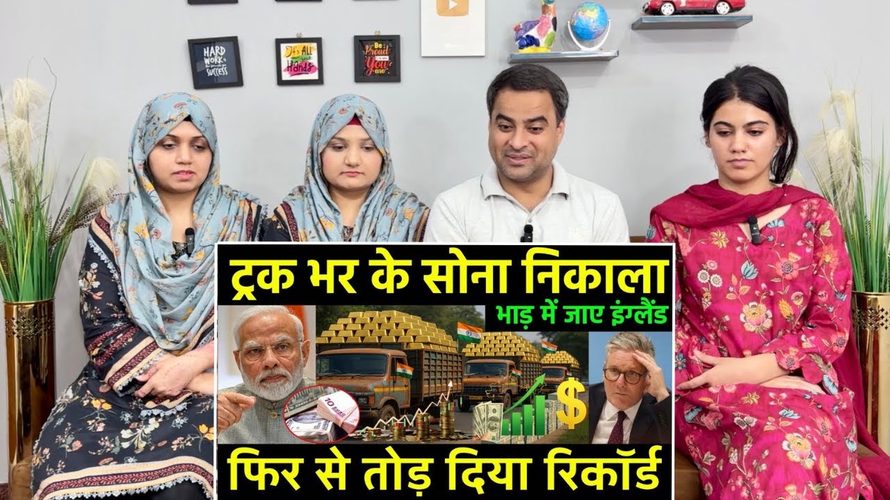ट्रक भर सोना निकाला? RBI Forex Reserve Jump | Europe Got Shocked | India's Gold Reserve 900 Ton