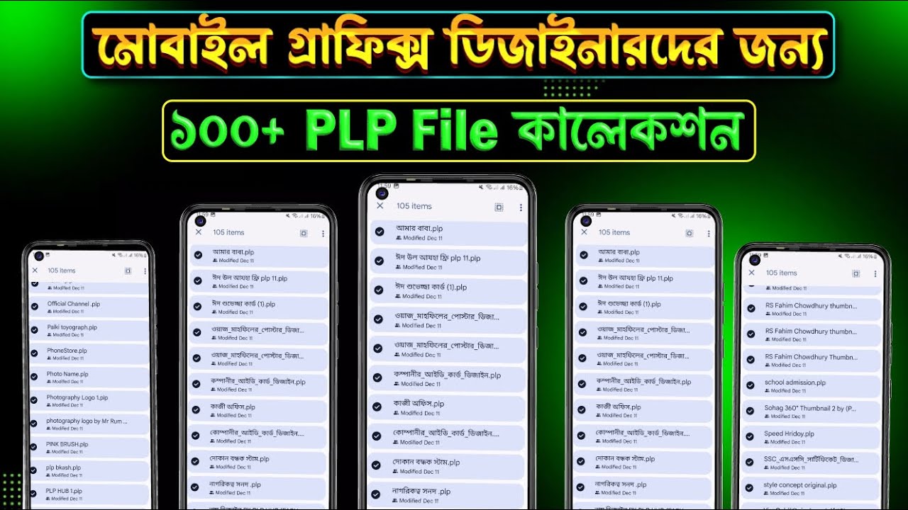 100 PLP File Free Download | Download 100+ PLP Files for Free | Ultimate Design Collection! | PLP