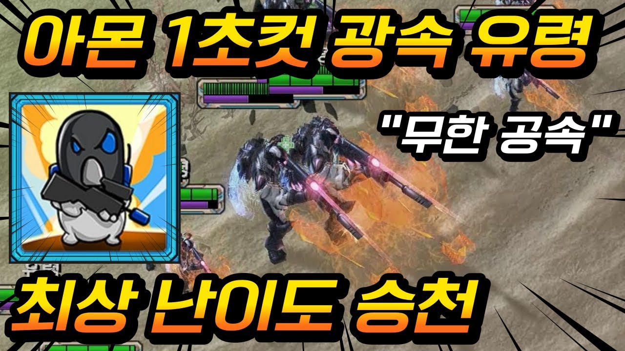 [4K] 최상 난이도 