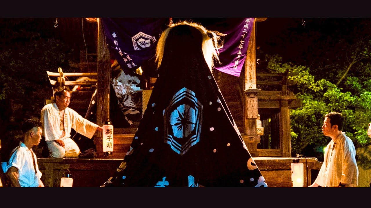 十日町 白山神社 令和７年宵宮祭３ 長井の黒獅子