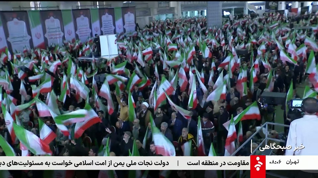 خبر 8 صبح - چهار‌شنبه 29 بهمن 1404