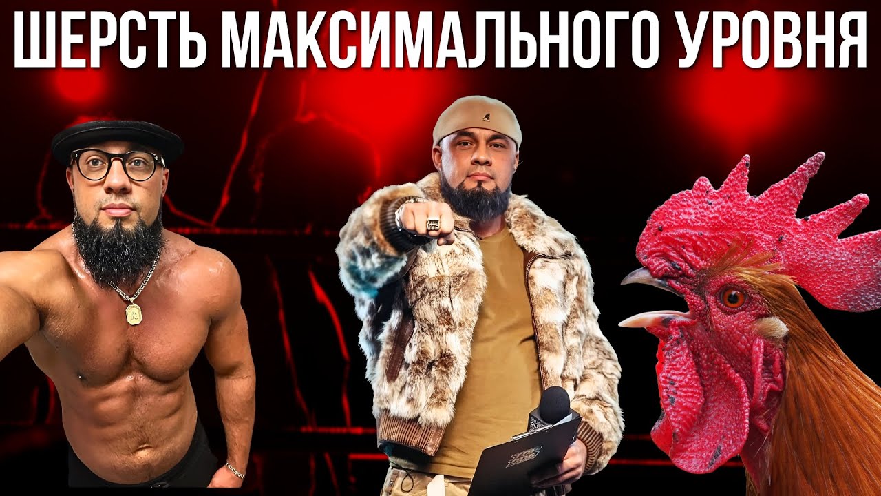 ШЕРСТЬ МАКСИМАЛЬНОГО УРОВНЯ СИДЕНКО