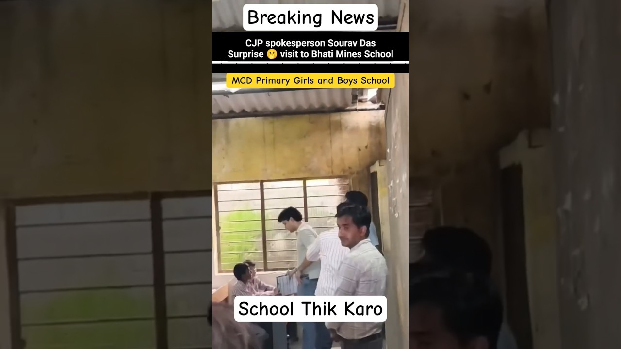CJP spokesperson Sourav Das surprise visit to Bhati Mines School | MCD Primary Girls and Boys School