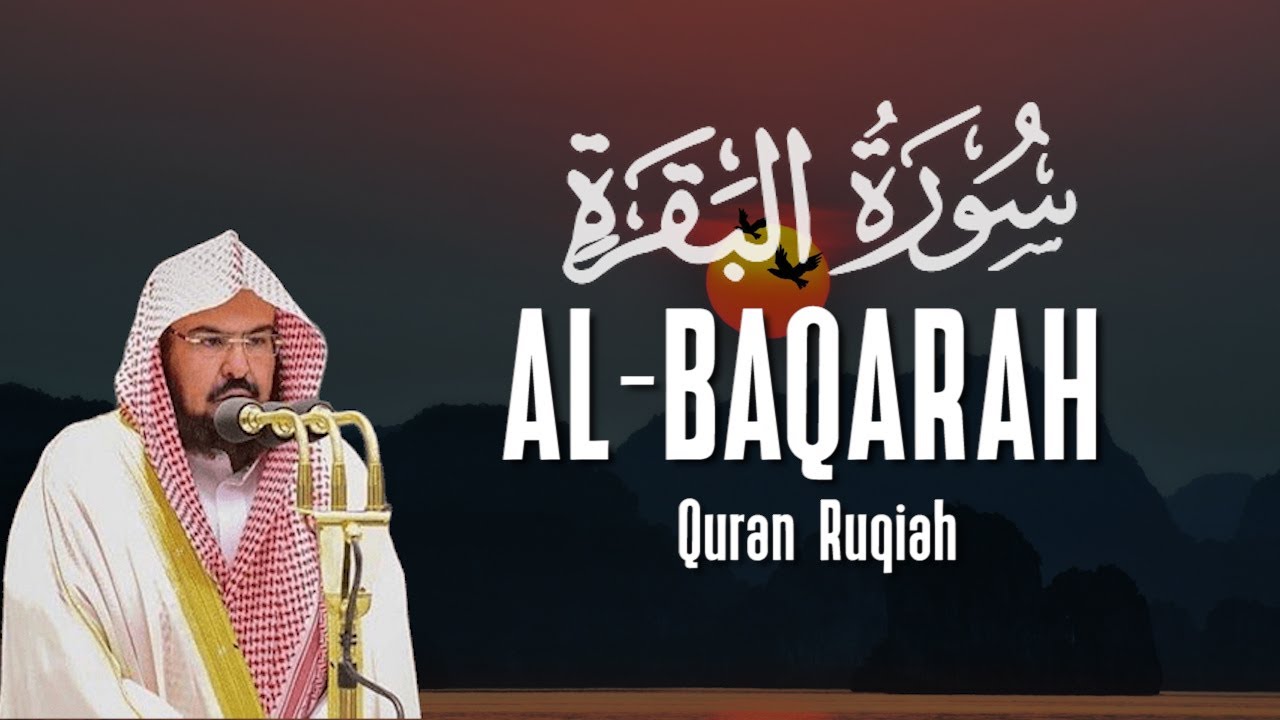 Surah Al Baqarah سورة البقرة With a Beautiful Voice Makes the Heart Calm | Sheikh Sudais