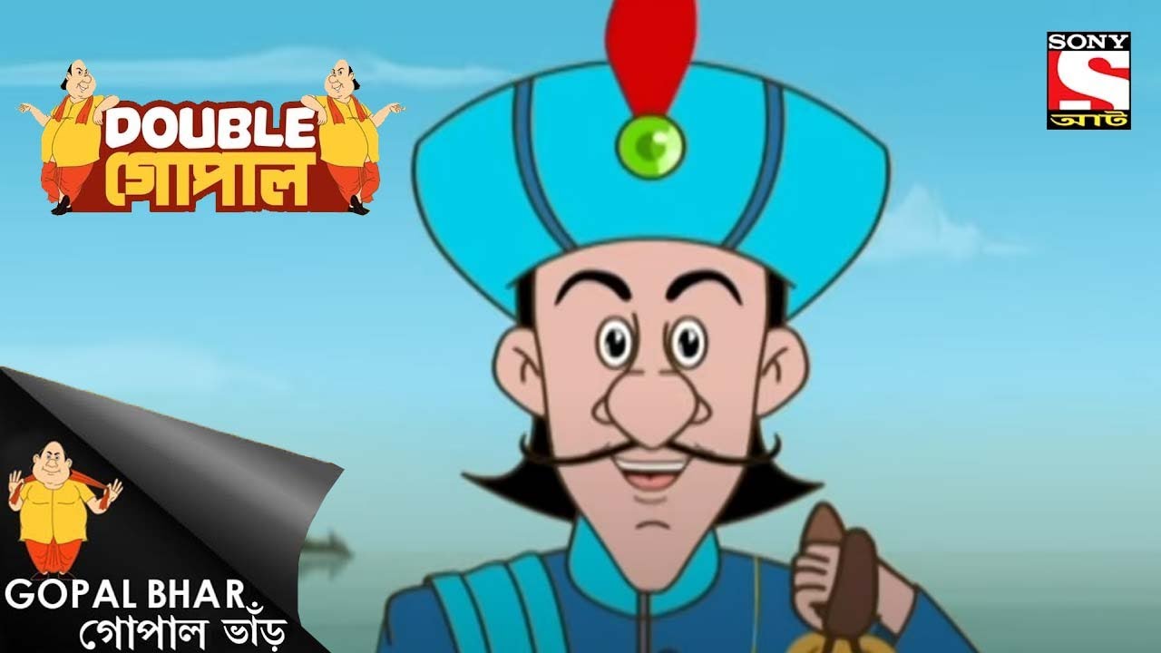 গ্যাংস্টার এবং মন্ত্রী | Gopal Bhar | Double Gopal