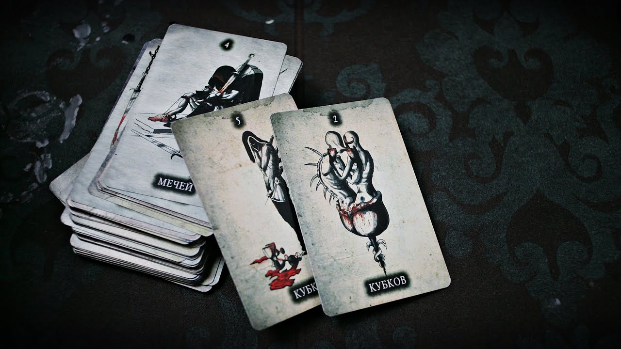 Seine Geheimnisse & was hast du damit zu tun? Tarot Legung