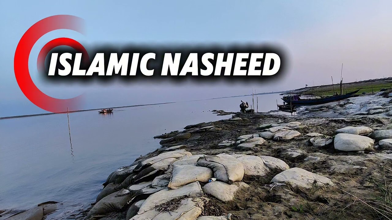 Emotional Nasheed - Islamic Nasheed 2026