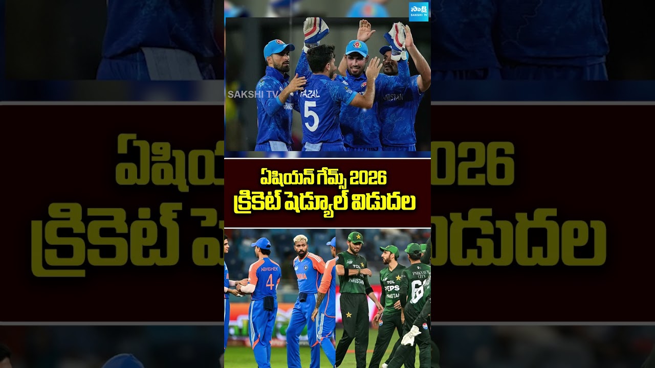 India vs Pakistan at Asian Games 2026?  Full Cricket Schedule out #sakshitvsports
