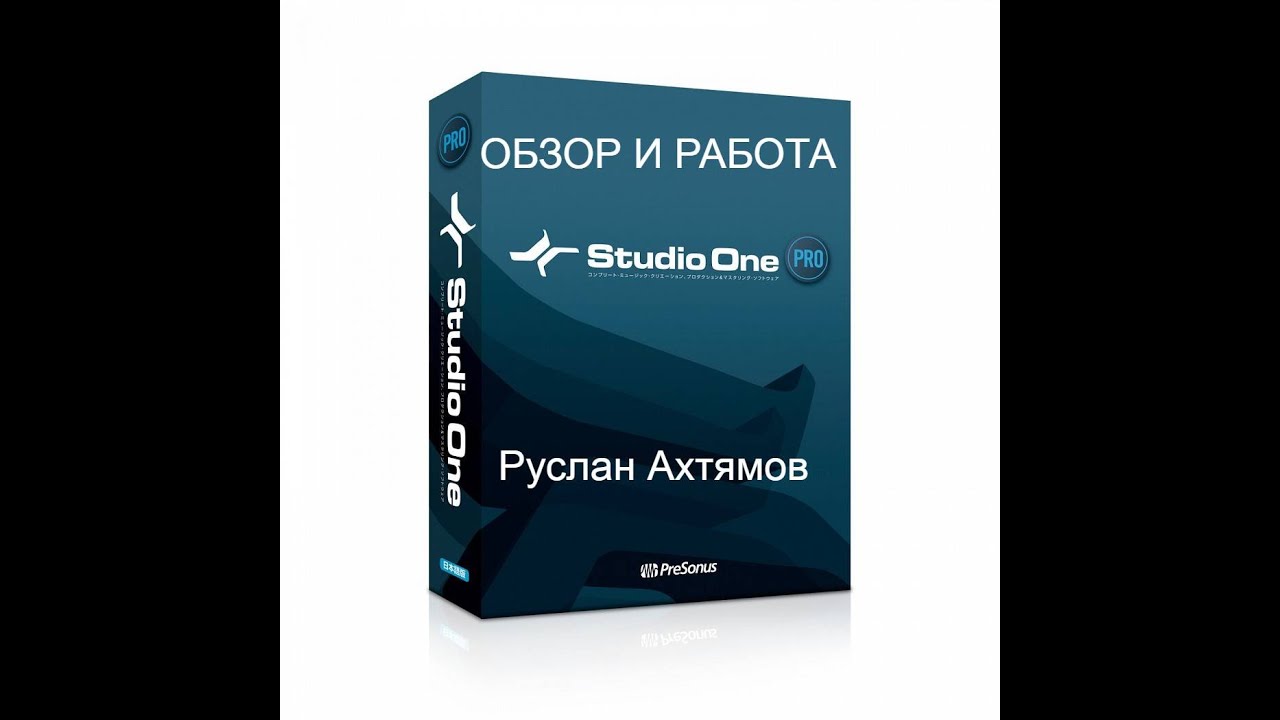 #1 STUDIO ONE 6 - ЗАПИСЬ , ОСНОВЫ , ОБЗОР